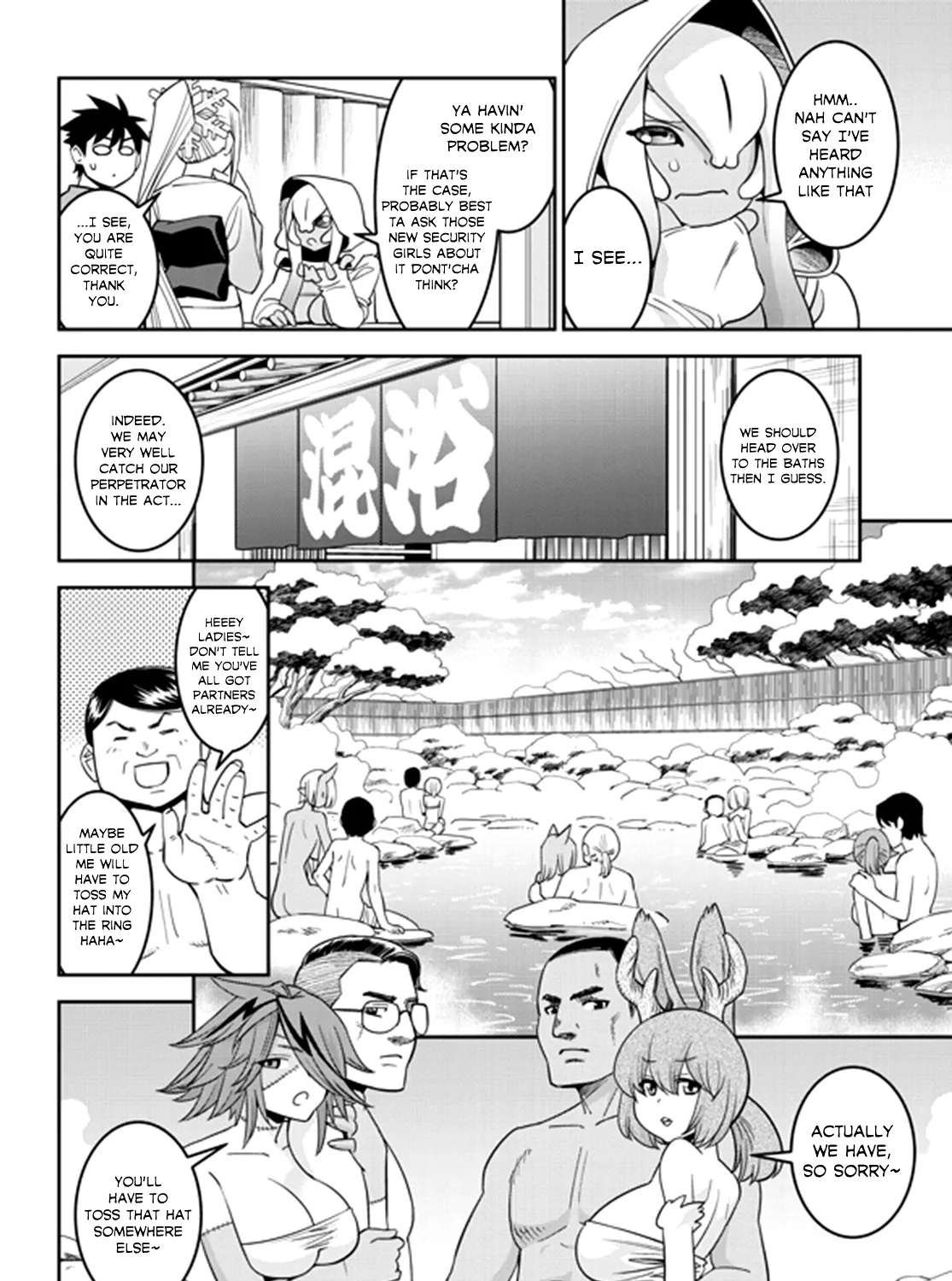 MONSTER MUSUME NO IRU NICHIJOU - Page 14