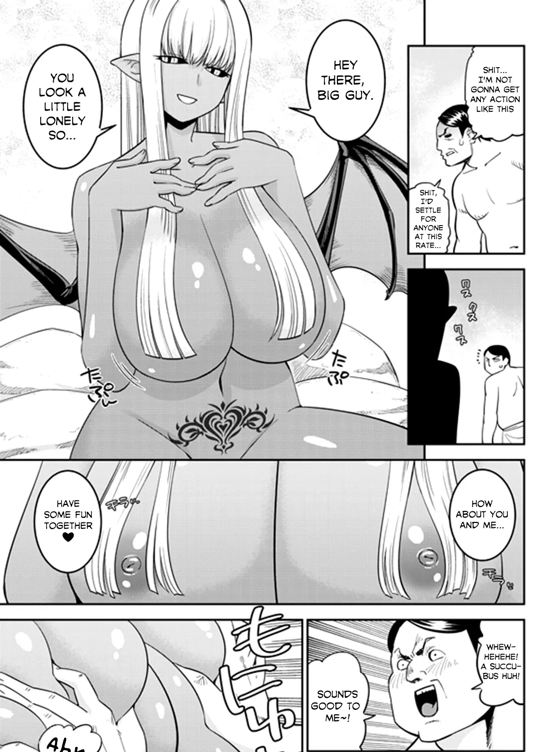 MONSTER MUSUME NO IRU NICHIJOU - Page 16