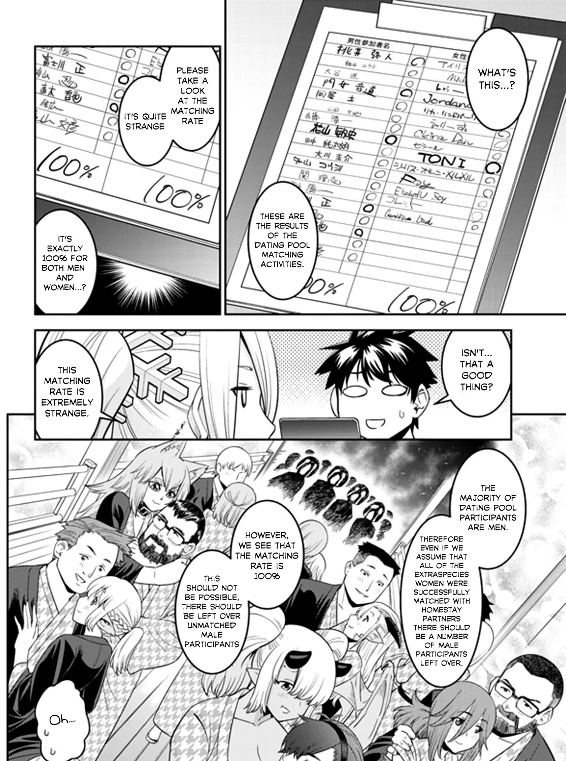 MONSTER MUSUME NO IRU NICHIJOU - Page 6