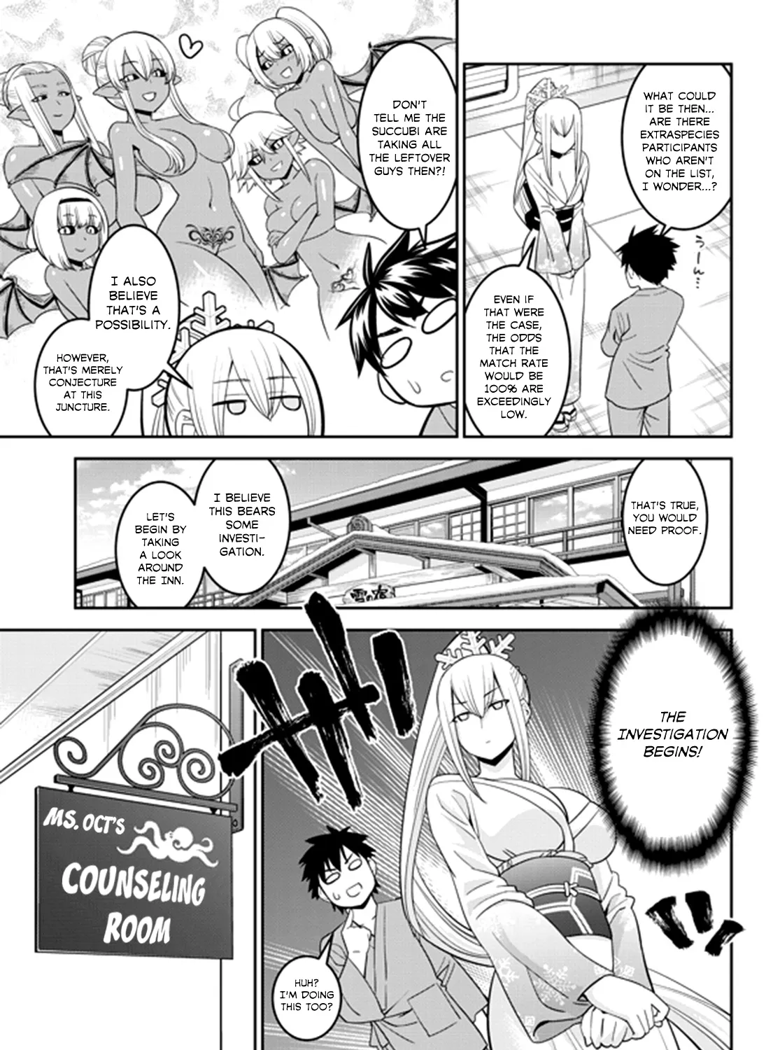 MONSTER MUSUME NO IRU NICHIJOU - Page 8