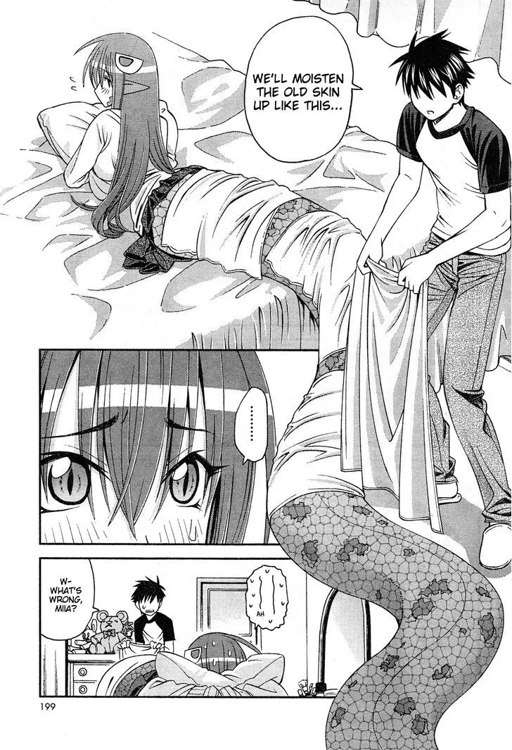 MONSTER MUSUME NO IRU NICHIJOU - Page 12