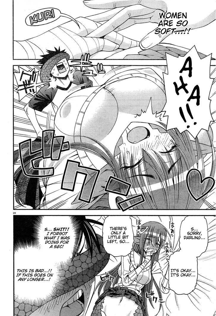 MONSTER MUSUME NO IRU NICHIJOU - Page 23