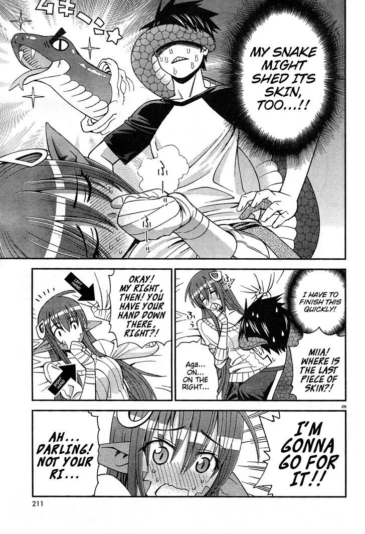 MONSTER MUSUME NO IRU NICHIJOU - Page 24