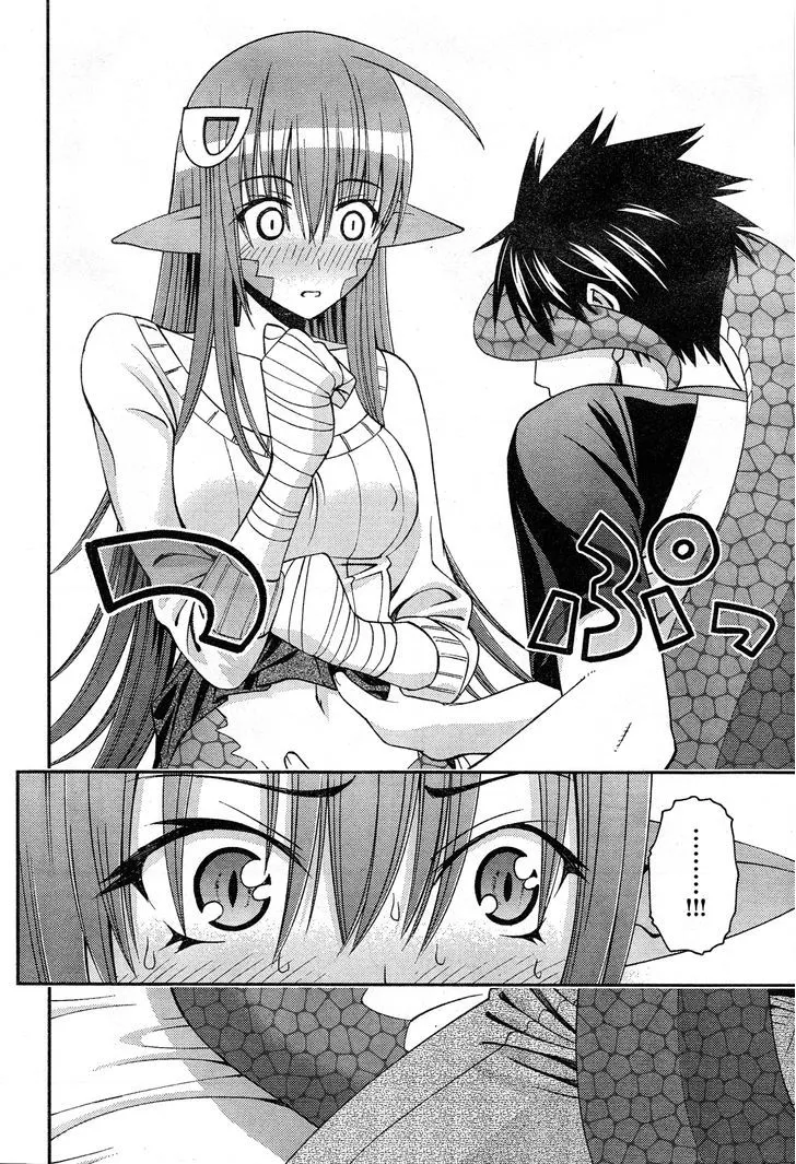 MONSTER MUSUME NO IRU NICHIJOU - Page 25