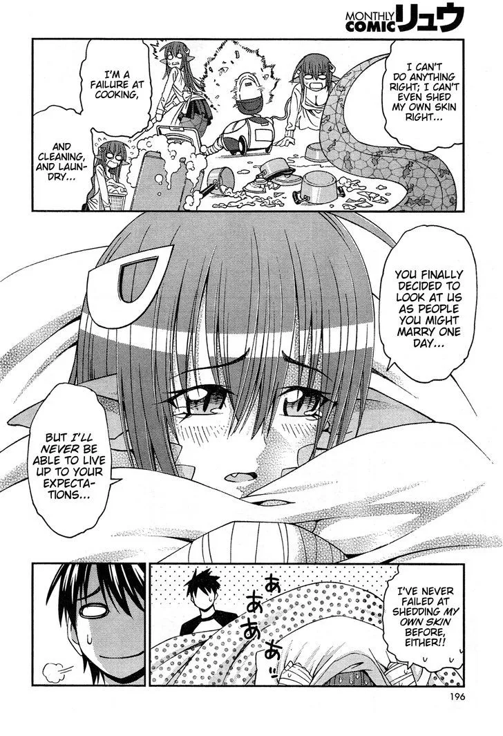 MONSTER MUSUME NO IRU NICHIJOU - Page 9