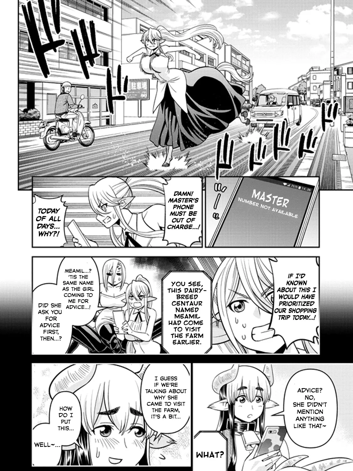 MONSTER MUSUME NO IRU NICHIJOU - Page 14