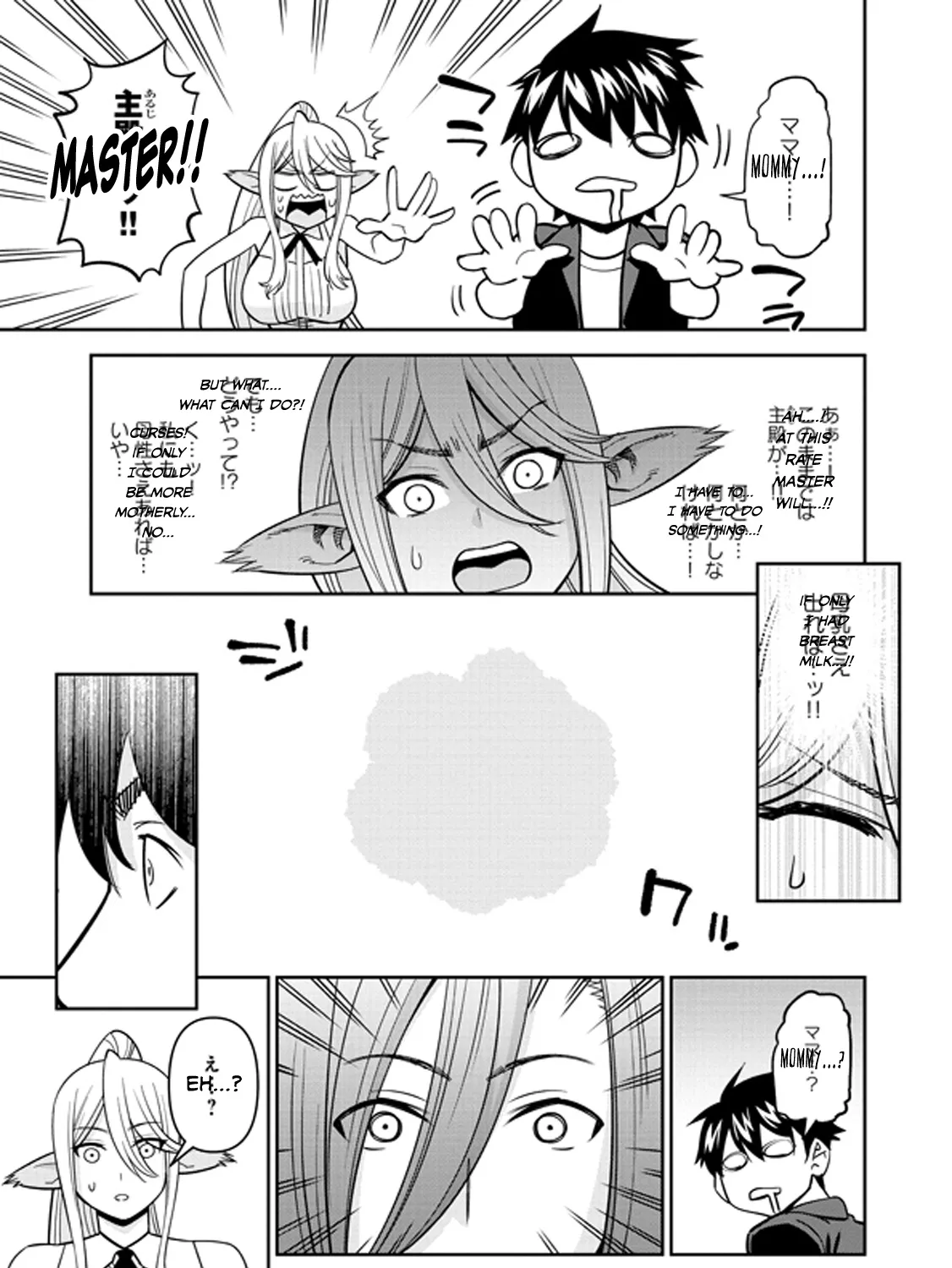 MONSTER MUSUME NO IRU NICHIJOU - Page 44