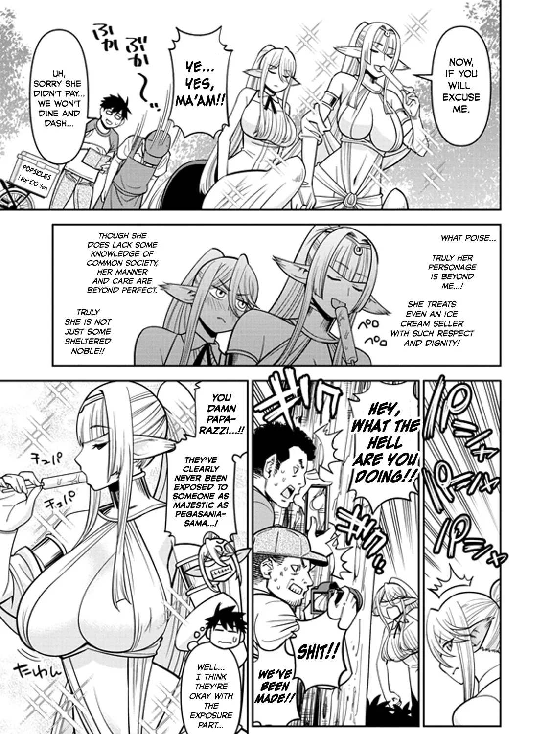 MONSTER MUSUME NO IRU NICHIJOU - Page 12