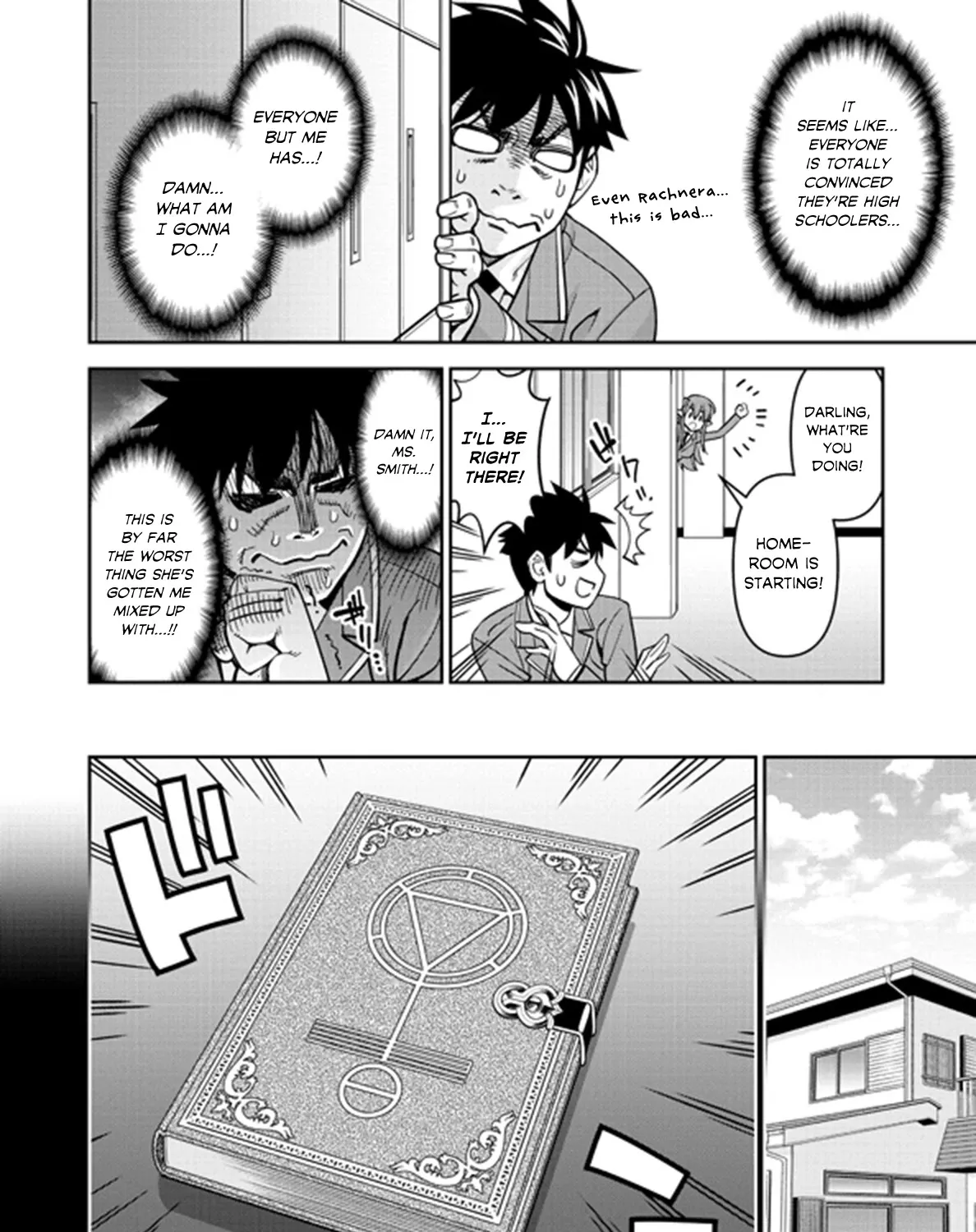 MONSTER MUSUME NO IRU NICHIJOU - Page 22