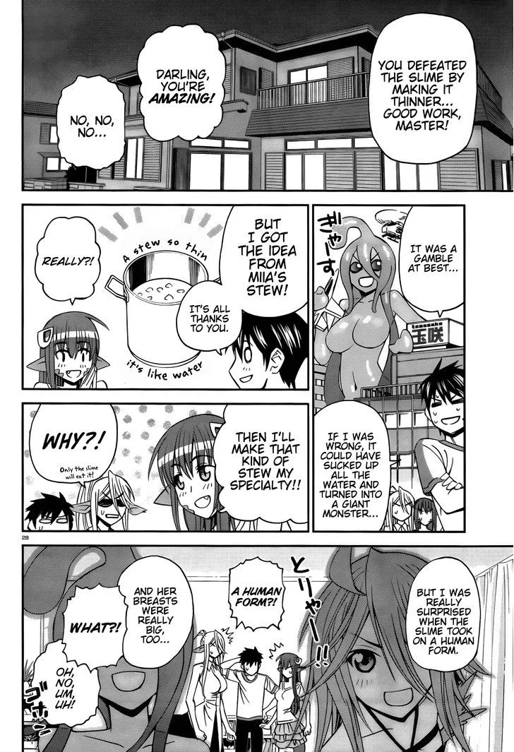 MONSTER MUSUME NO IRU NICHIJOU - Page 27