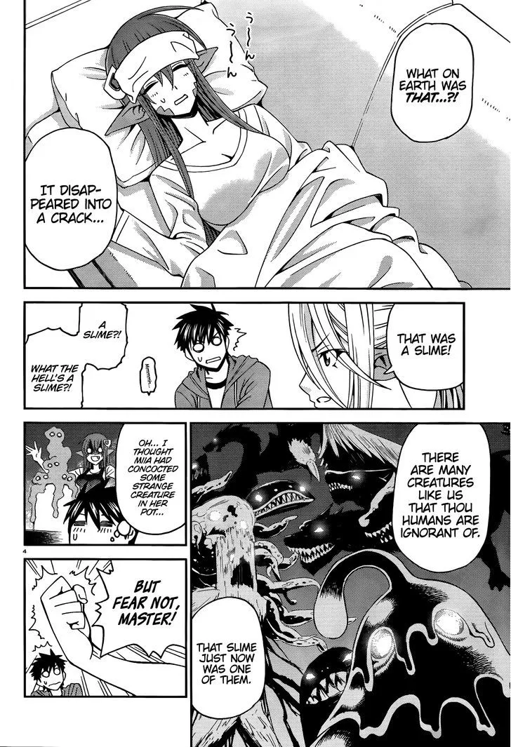 MONSTER MUSUME NO IRU NICHIJOU - Page 3