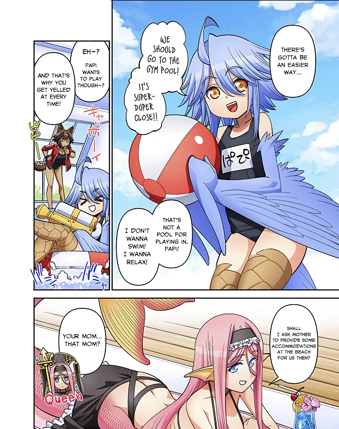 MONSTER MUSUME NO IRU NICHIJOU - Page 2