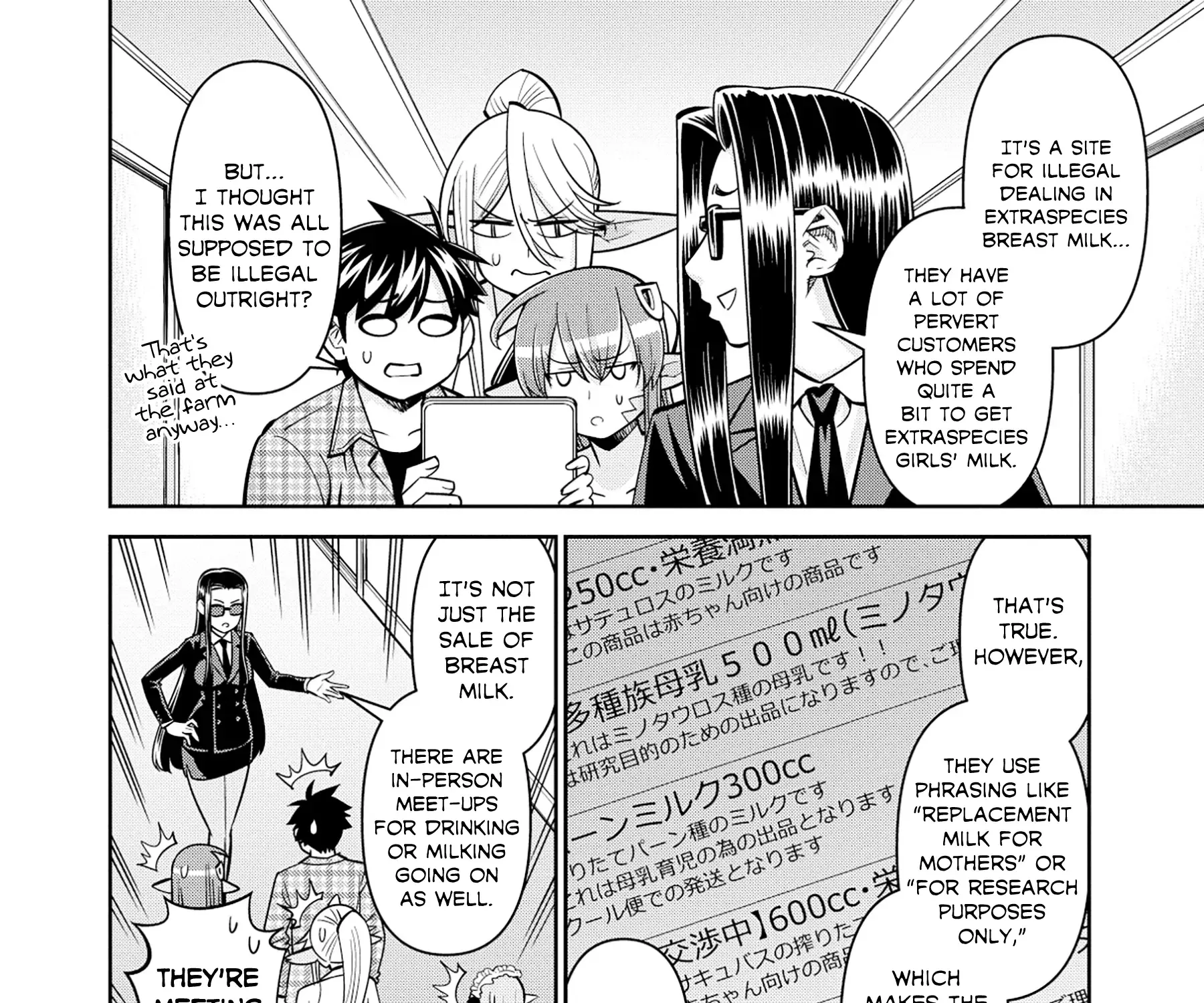 MONSTER MUSUME NO IRU NICHIJOU - Page 11