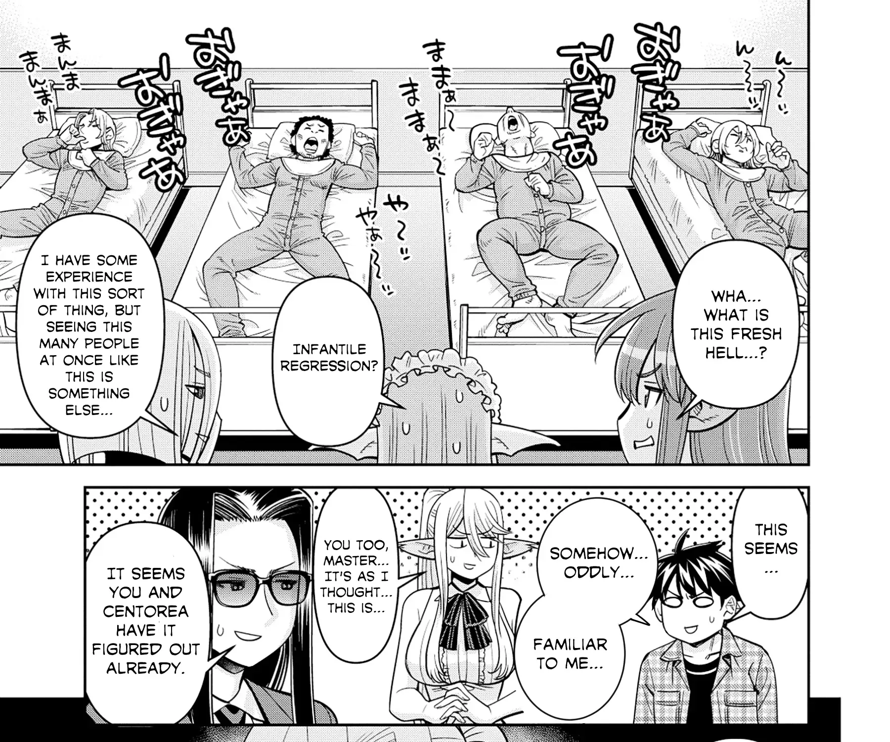 MONSTER MUSUME NO IRU NICHIJOU - Page 25