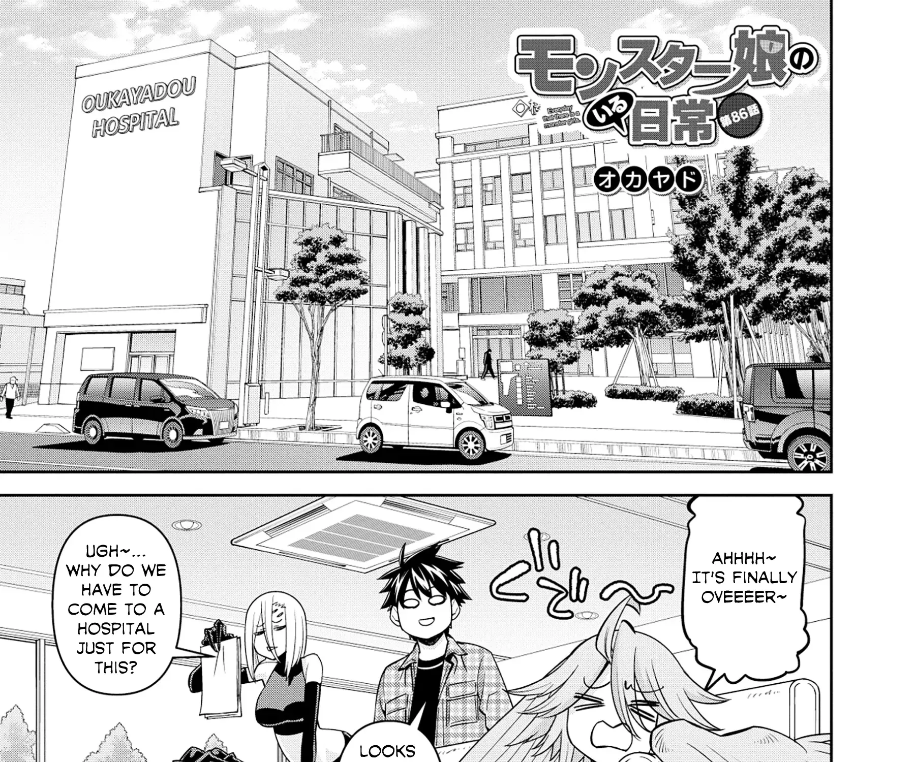 MONSTER MUSUME NO IRU NICHIJOU - Page 5