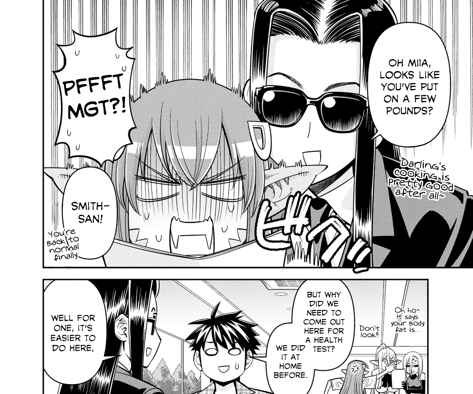 MONSTER MUSUME NO IRU NICHIJOU - Page 7