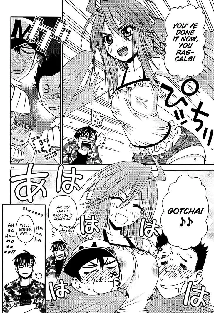 MONSTER MUSUME NO IRU NICHIJOU - Page 11