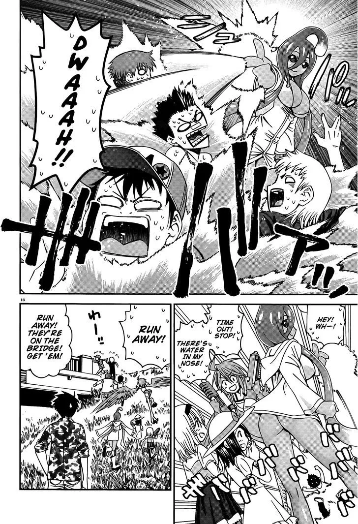 MONSTER MUSUME NO IRU NICHIJOU - Page 15