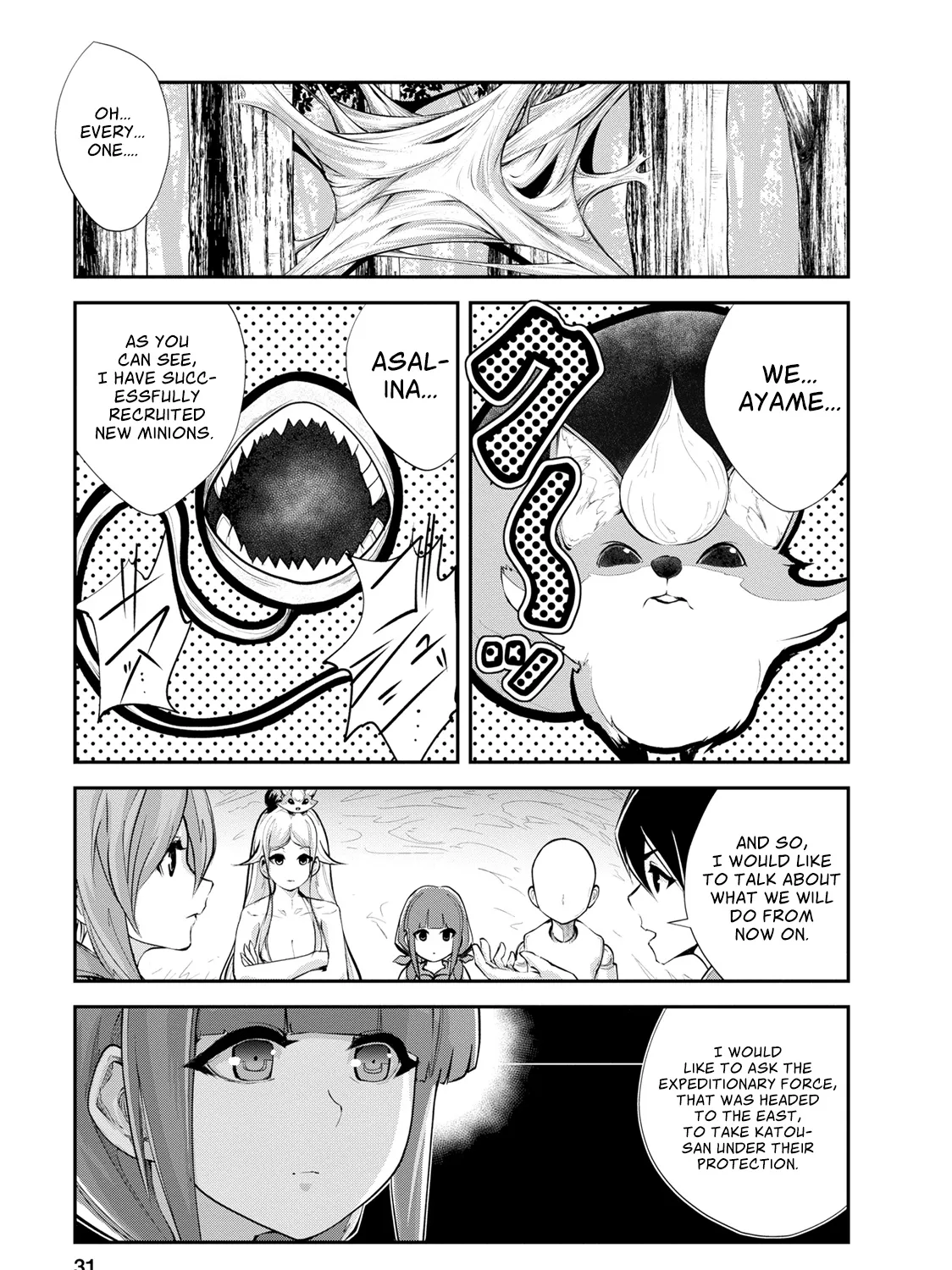 Monster No Goshujin-Sama (Novel) - Page 1