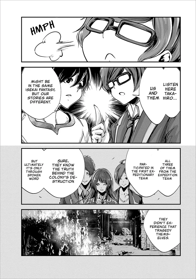 Monster No Goshujin-Sama (Novel) - Page 2