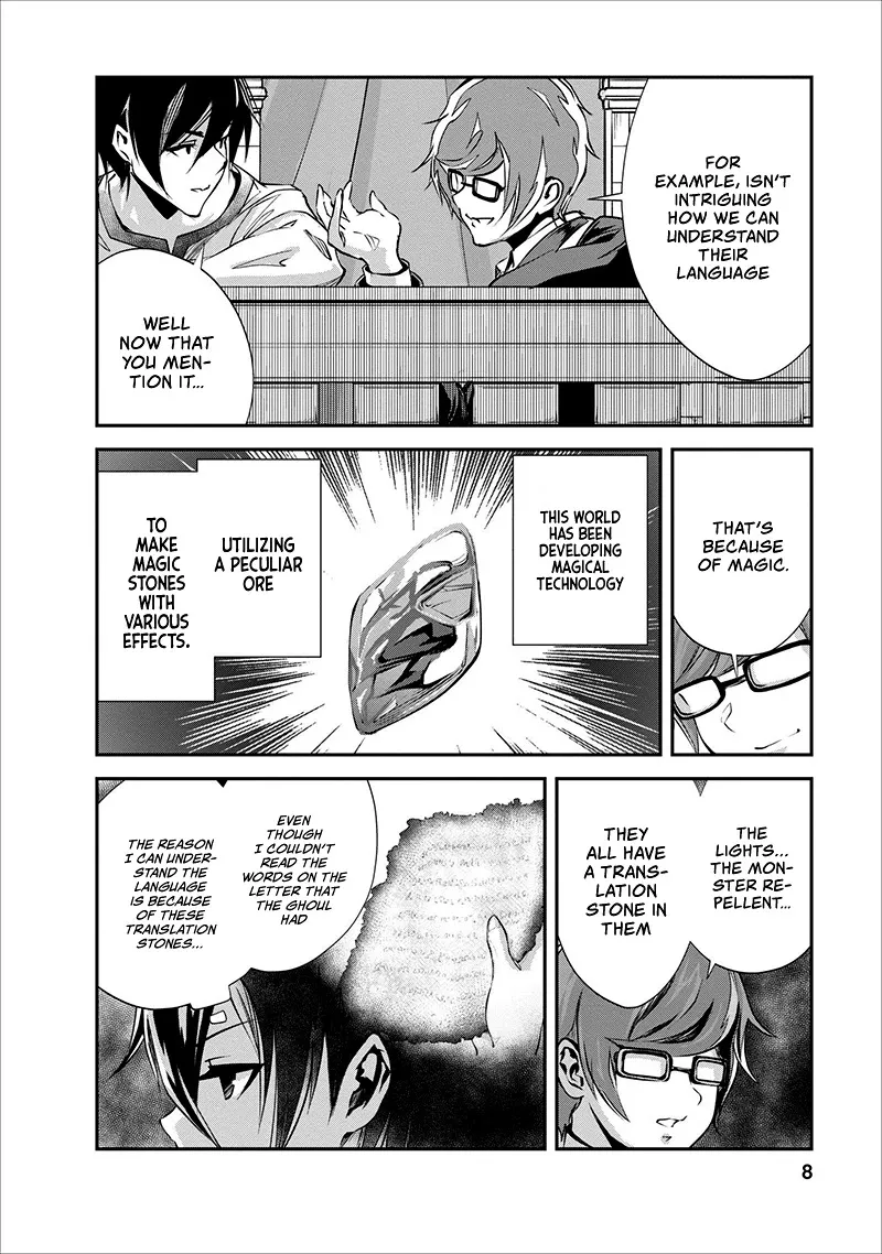 Monster No Goshujin-Sama (Novel) - Page 8