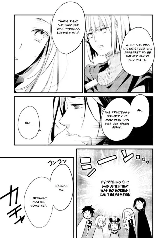 Monster No Goshujin-Sama (Novel) - Page 22