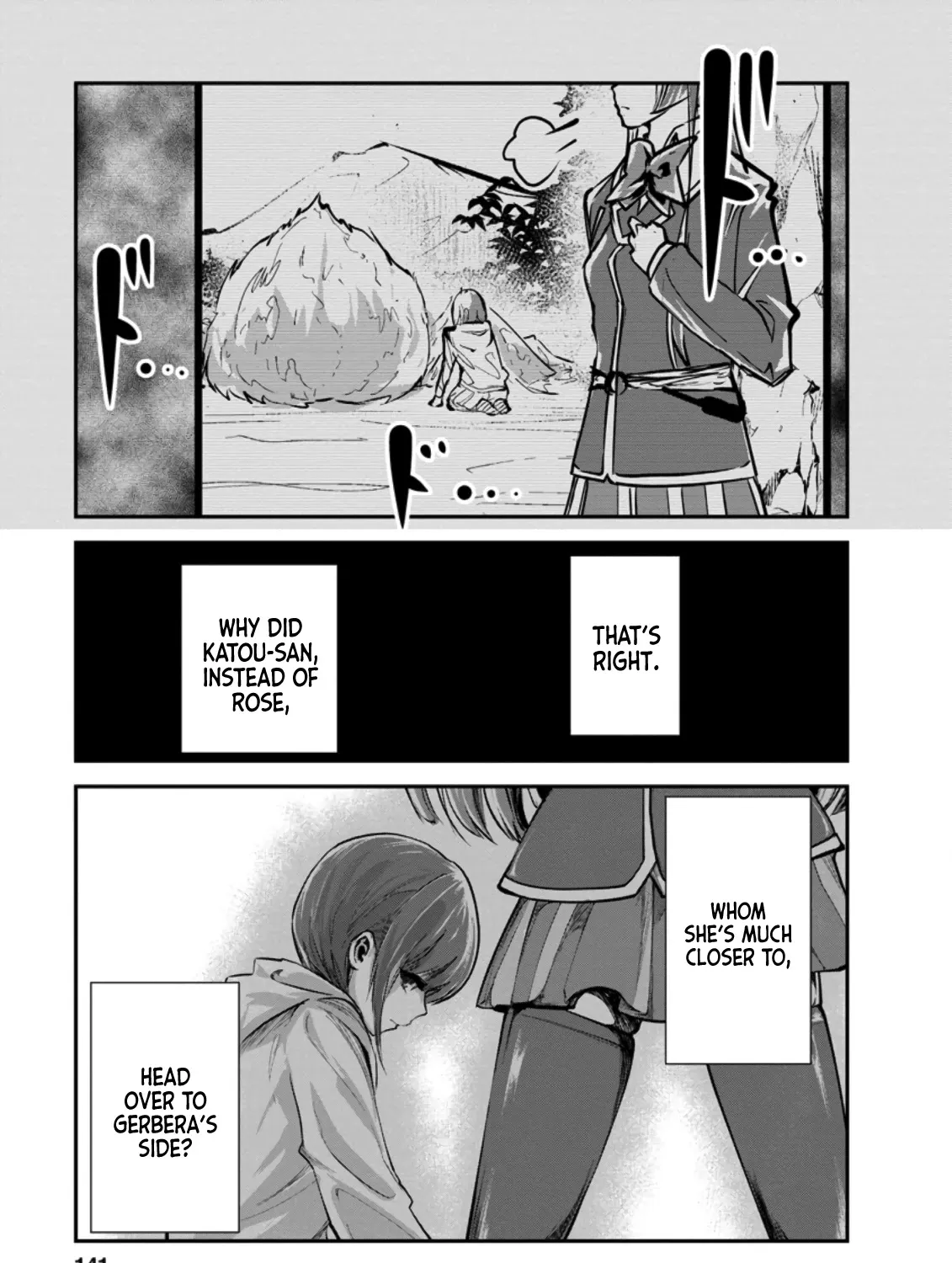 Monster No Goshujin-Sama (Novel) - Page 15