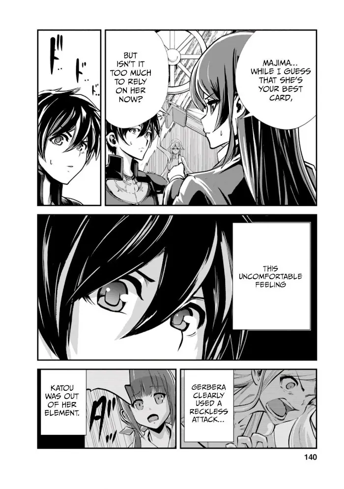 Monster No Goshujin-Sama (Novel) - Page 6