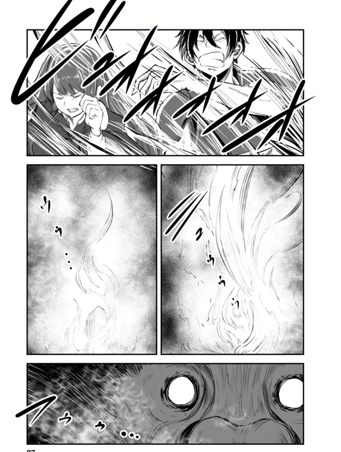 Monster No Goshujin-Sama (Novel) - Page 8