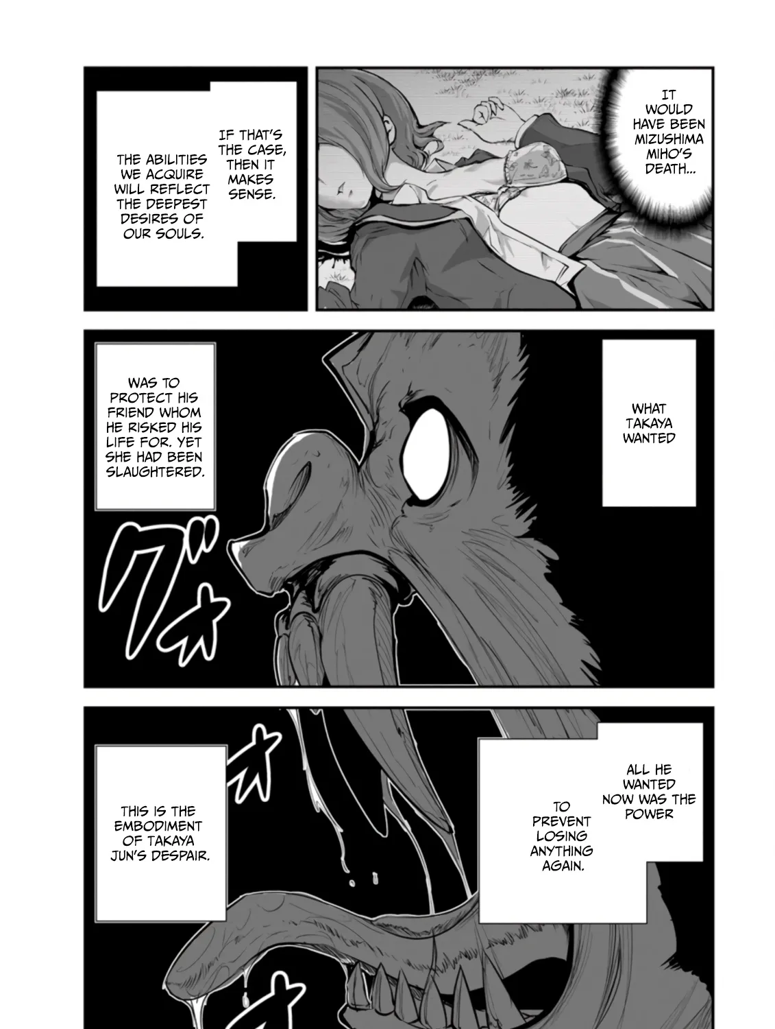 Monster No Goshujin-Sama (Novel) - Page 11