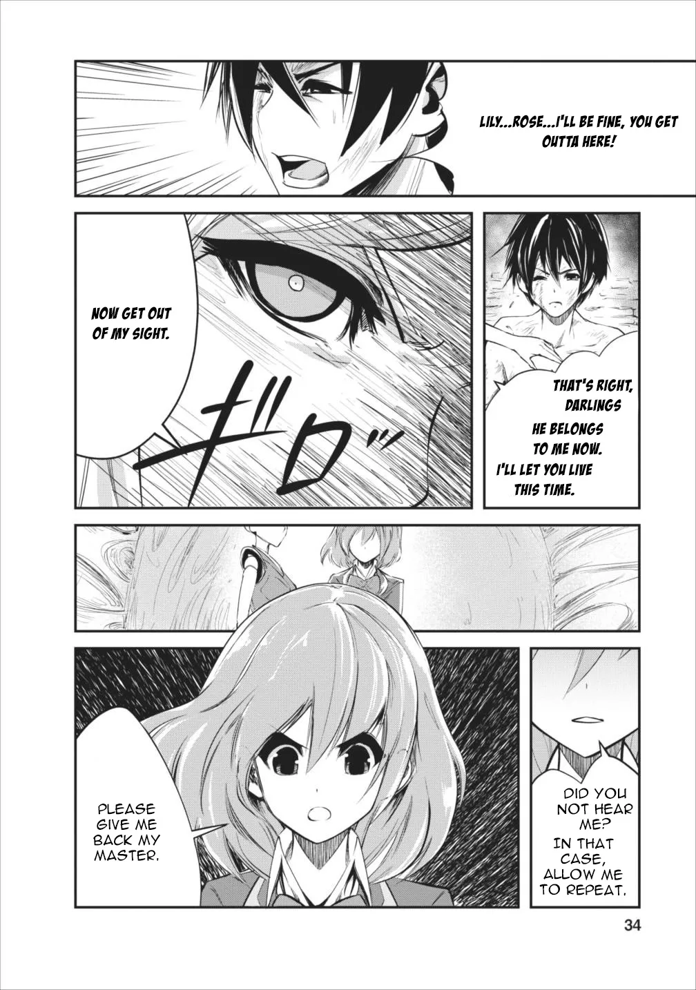 Monster No Goshujin-Sama (Novel) - Page 4