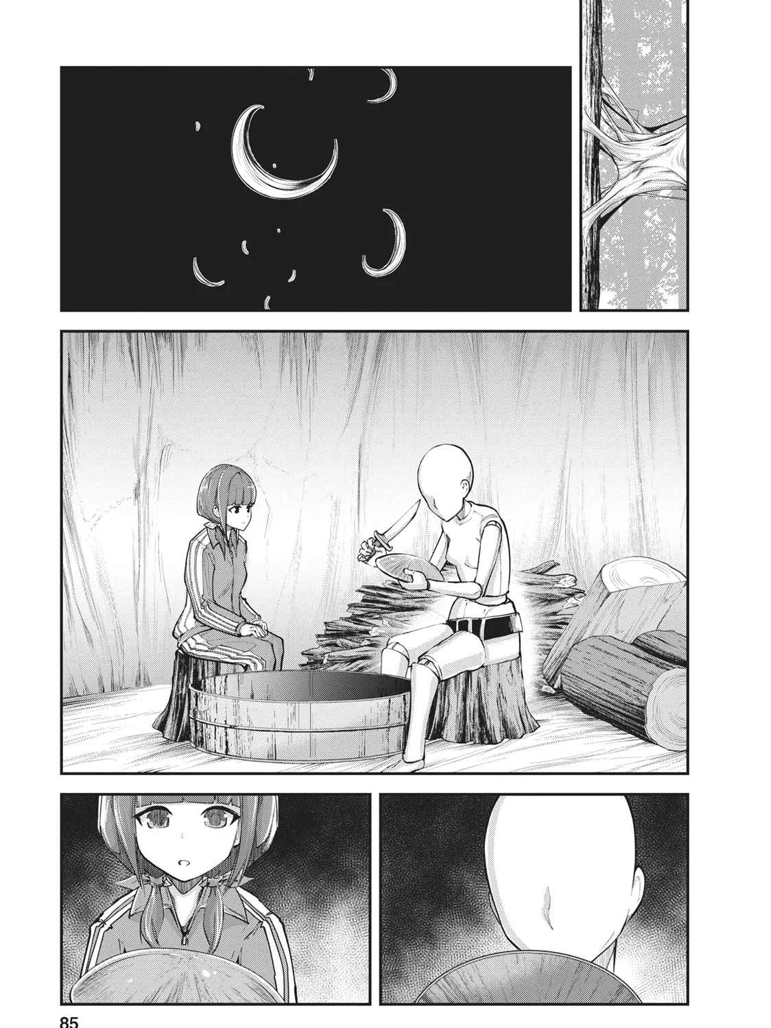 Monster No Goshujin-Sama (Novel) - Page 1