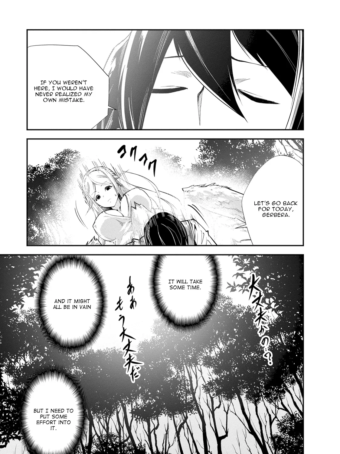 Monster No Goshujin-Sama (Novel) - Page 53