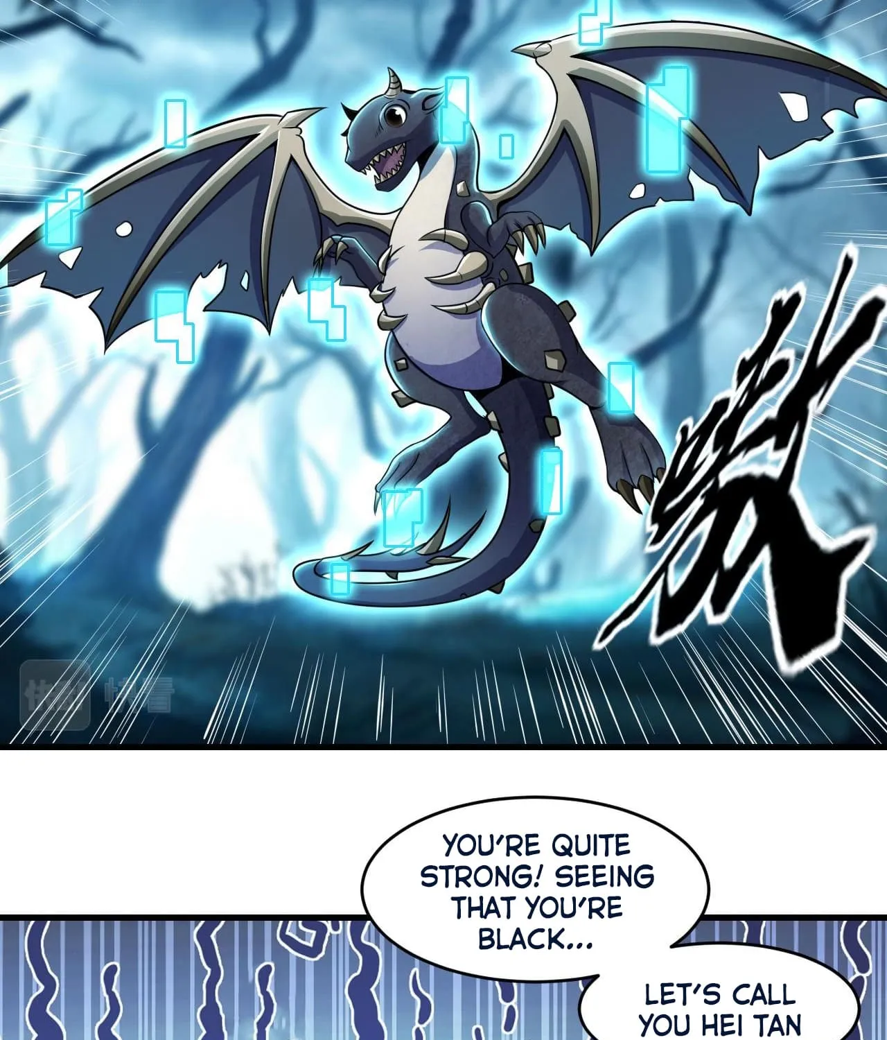 Monster Paradise - Page 8