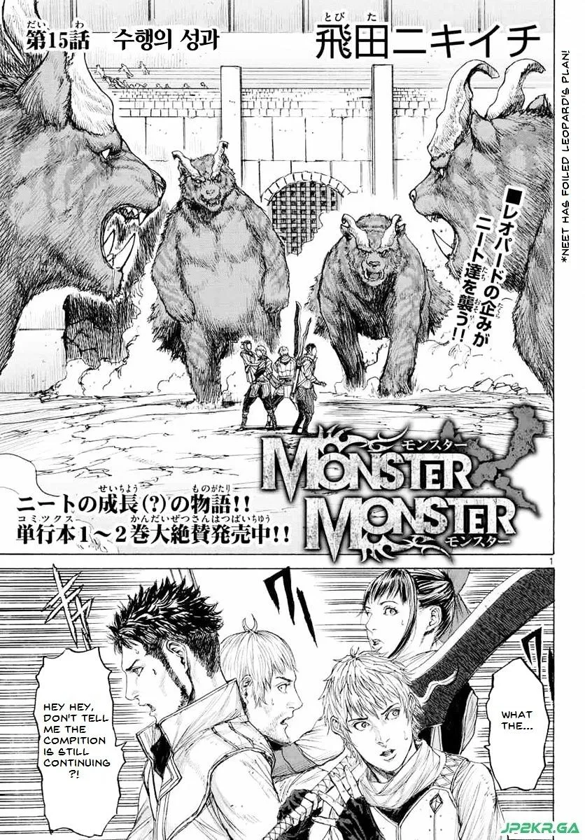 Monster x Monster Chapter 15 page 3 - MangaNato