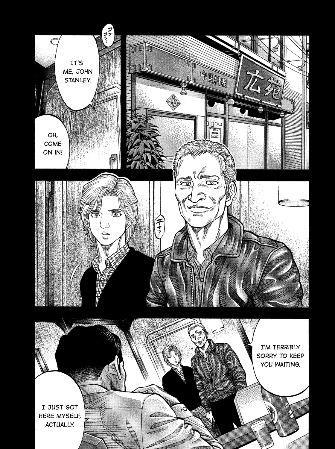 Montage (WATANABE Jun) Chapter 108 page 1 - MangaKakalot