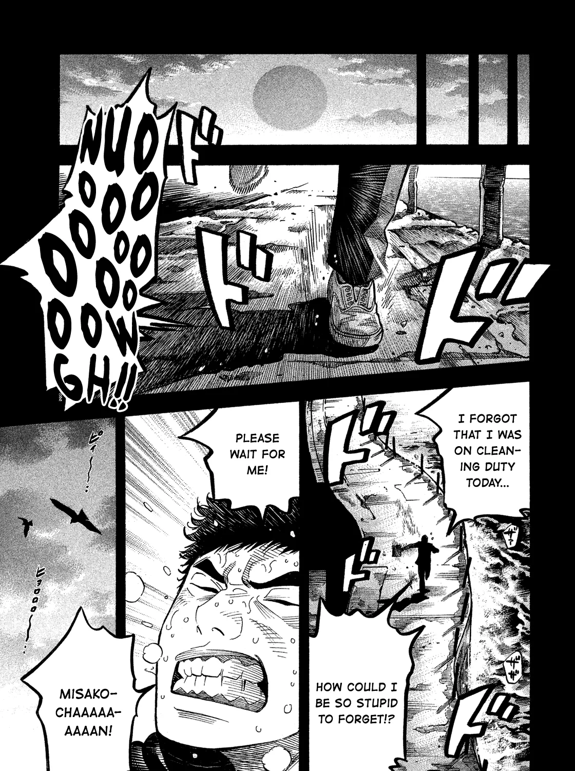 Montage (WATANABE Jun) Chapter 174 page 17 - MangaKakalot