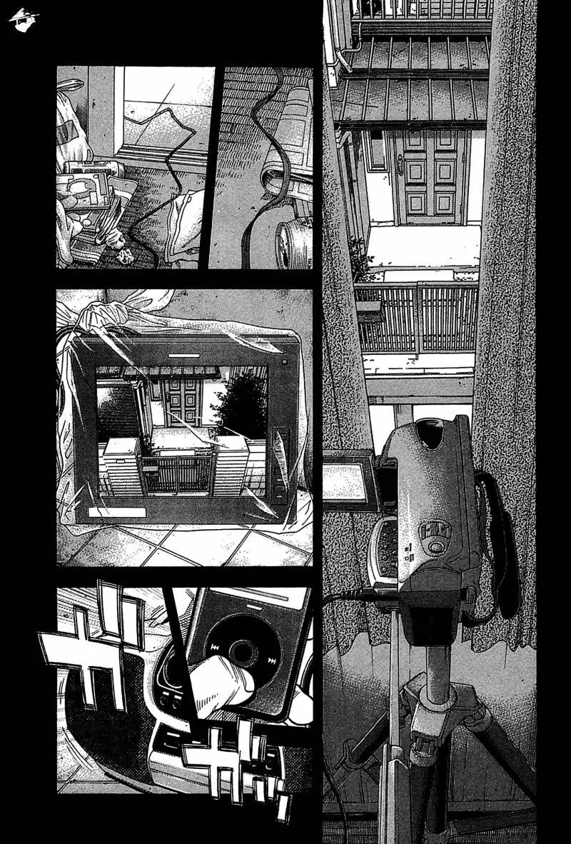 Montage (WATANABE Jun) Chapter 48 page 1 - MangaKakalot