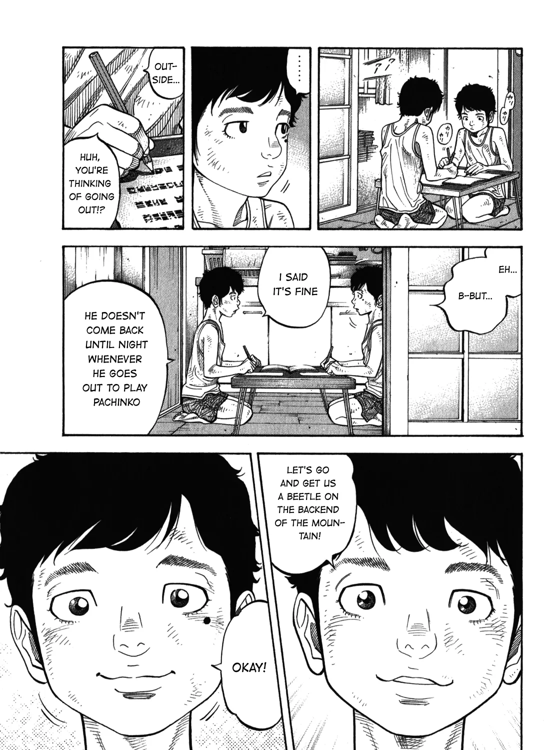 Montage (WATANABE Jun) Chapter 90 page 17 - MangaKakalot