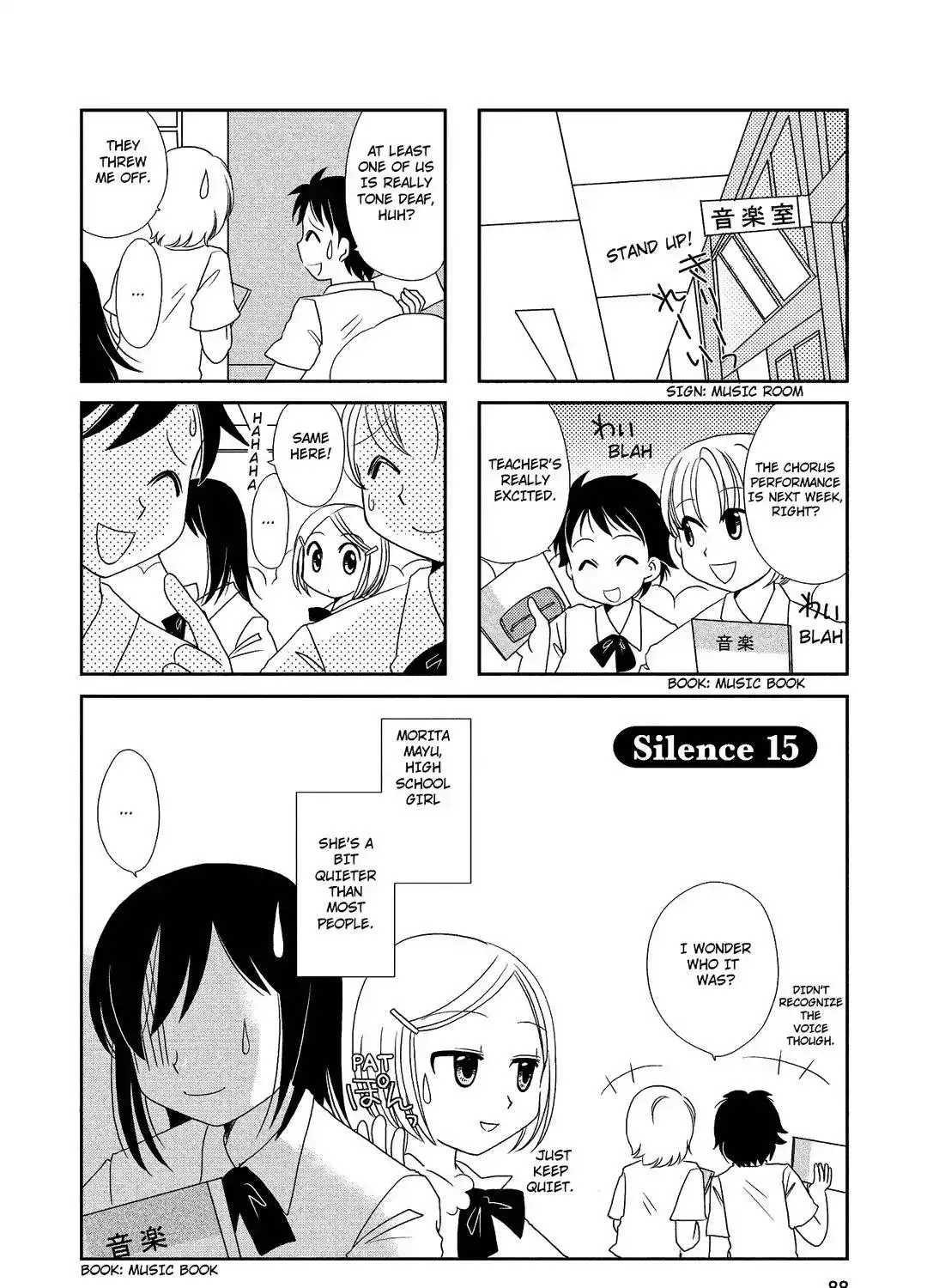 Morita-san wa Mukuchi Chapter 15 page 1 - MangaNato