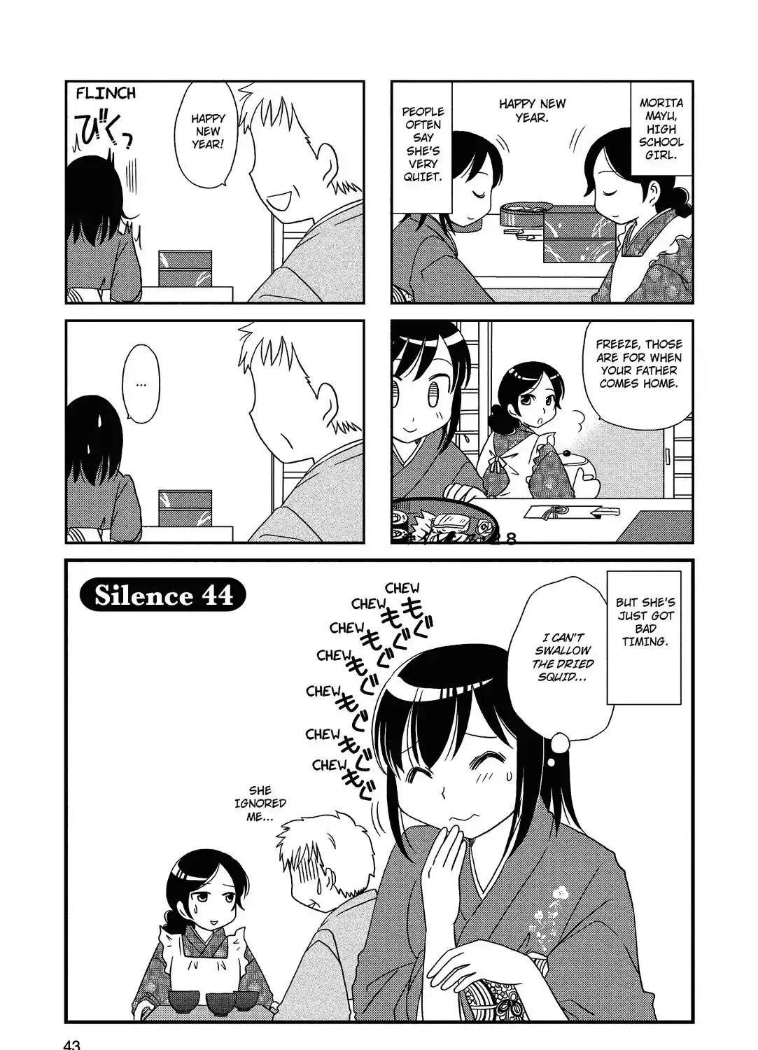 Morita-san wa Mukuchi Chapter 44 page 1 - MangaNato