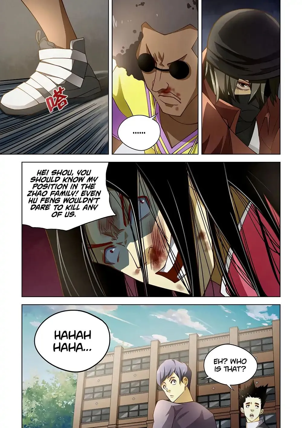 Moshi Fanren - Page 7