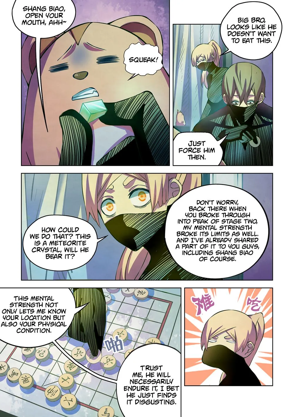 Moshi Fanren - Page 11