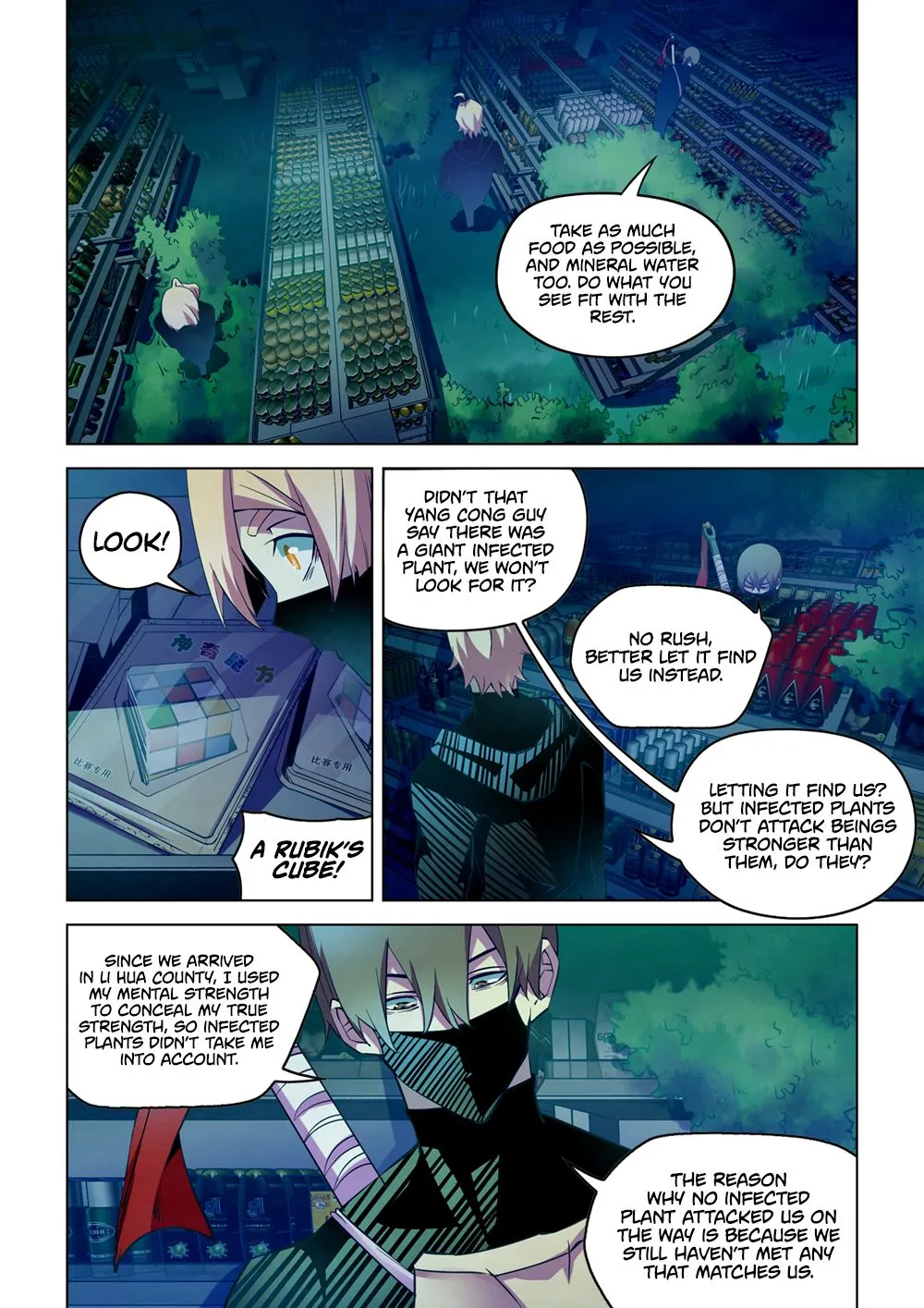 Moshi Fanren - Page 4