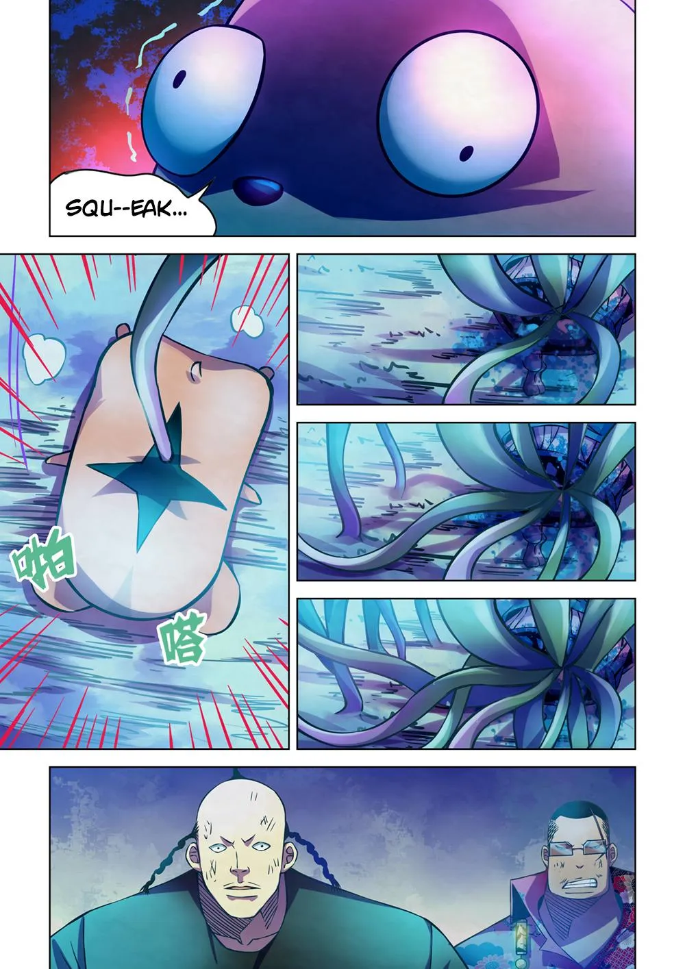 Moshi Fanren - Page 11