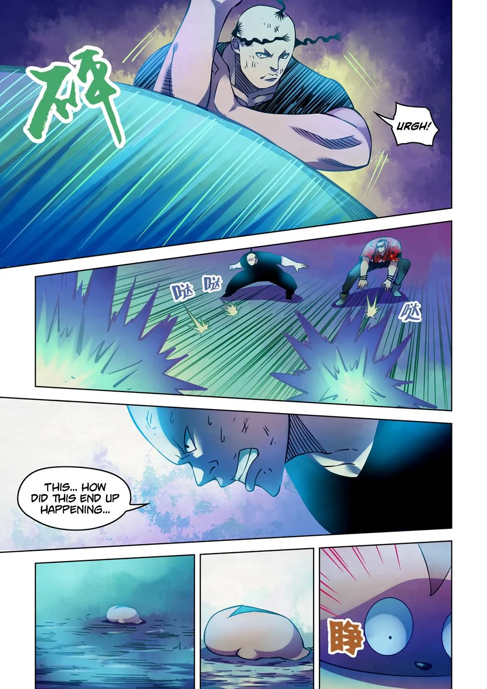 Moshi Fanren - Page 13