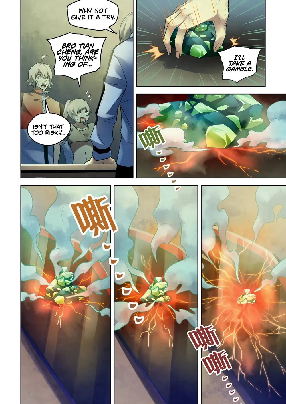 Moshi Fanren - Page 6