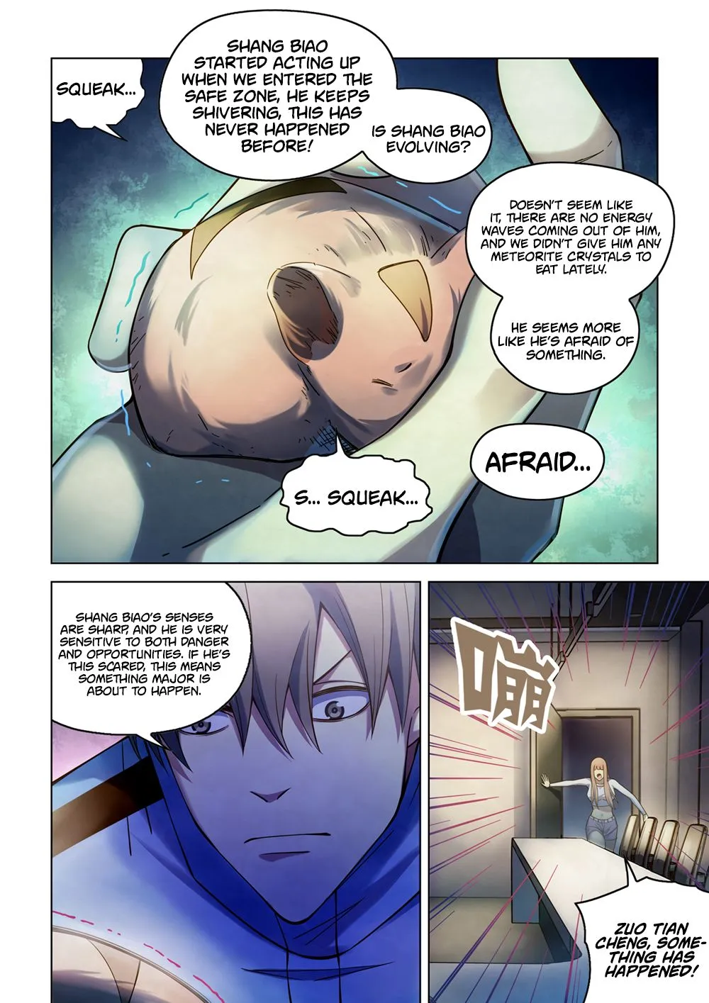 Moshi Fanren - Page 13