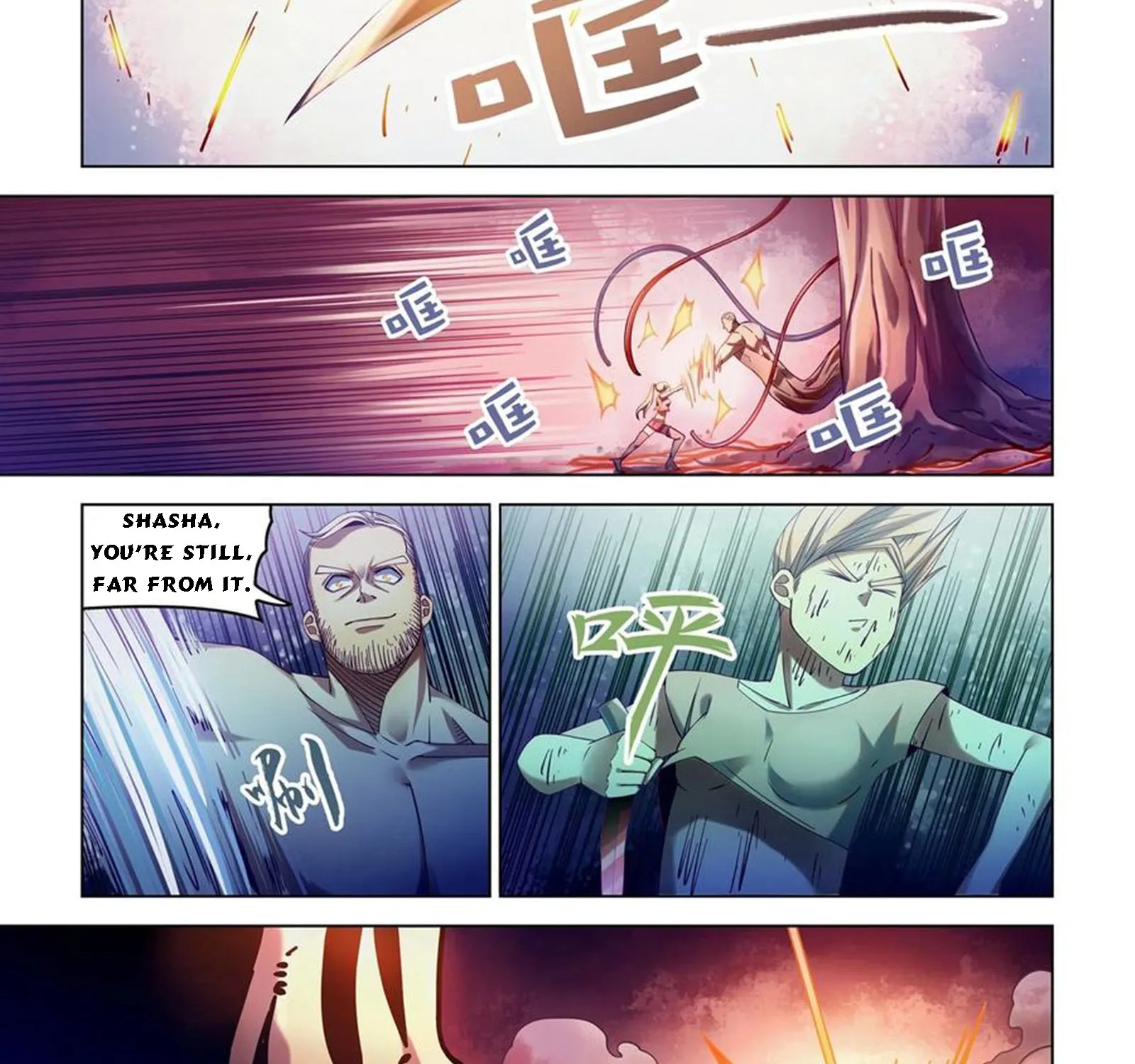 Moshi Fanren - Page 1