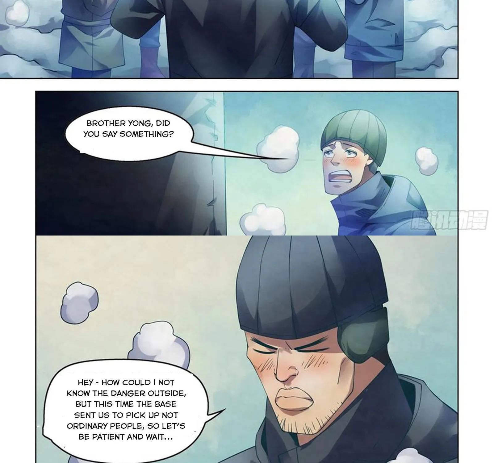 Moshi Fanren - Page 14